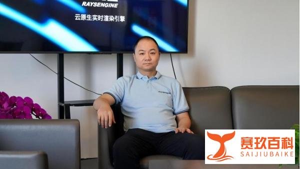 逆势拿下近亿元融资，开辟渲染新赛道，光线云科技是如何做到的？