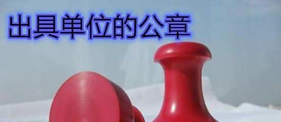 两年工作经验怎么证明？
