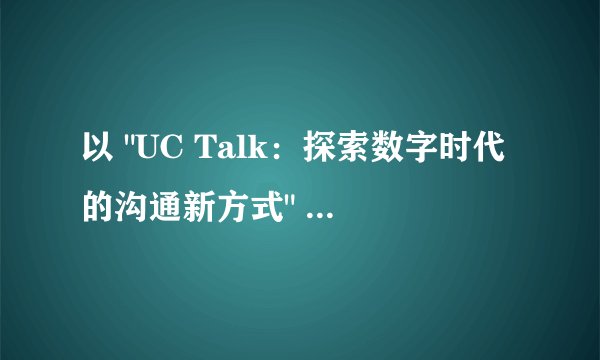 以 