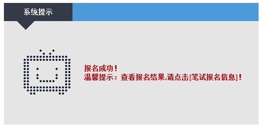 2018年全国教师资格证报考时间