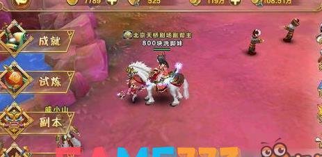 热血江湖怎么设定窗口化?