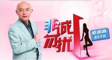 非诚勿扰录制现场门票怎么获得？