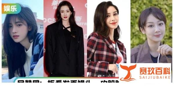 电视剧制作协会呼吁：慎用整形演员！网点名鞠婧祎、杨幂、杨颖