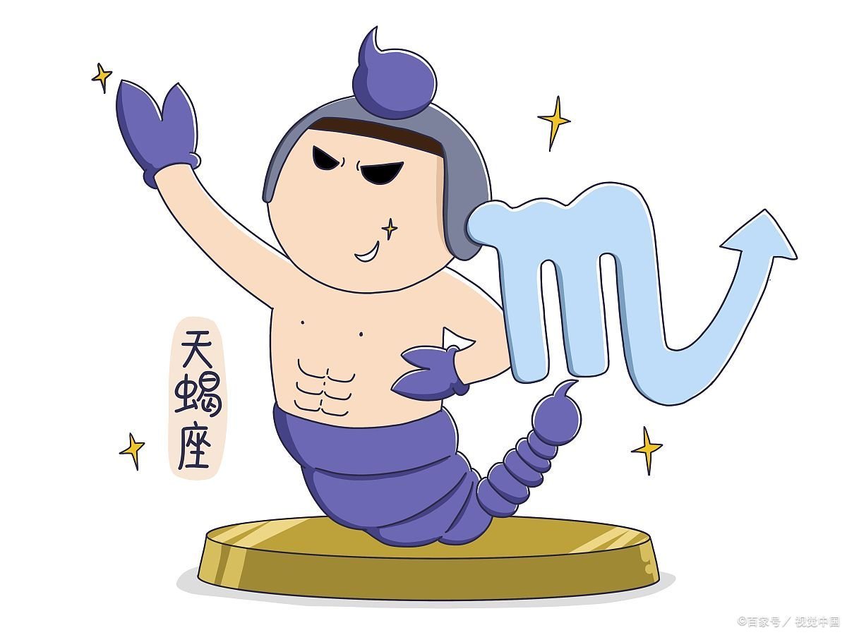 有本事追到你，也有本事甩掉你的星座，说的是哪些星座？