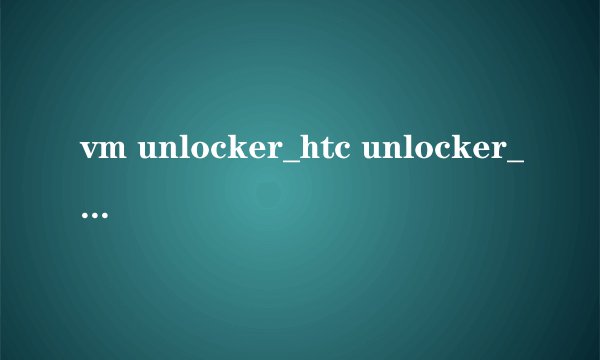 vm unlocker_htc unlocker_sim unlocker helper