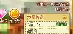 QQ宠物生病怎么办