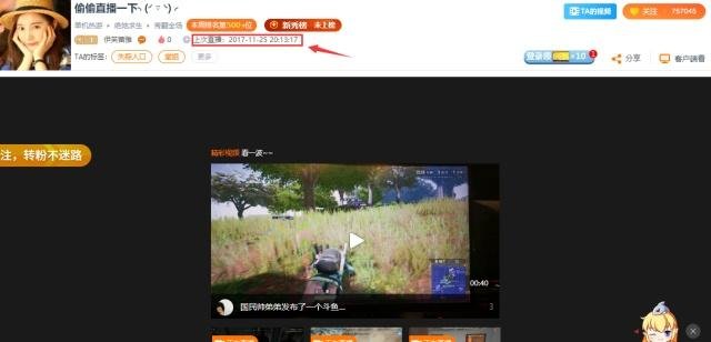 LOL老牌女主播,冬阳、小苍和伊芙蕾雅现在怎么样了?