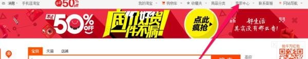 淘宝图片空间不够用怎么办