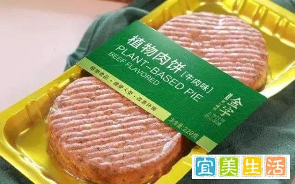 必胜客也开始卖人造肉披萨了！到底是大趋势还是新式“智商税”？