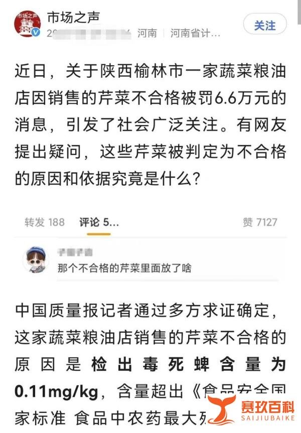 胡锡进：我说的不对之处，愿受批评