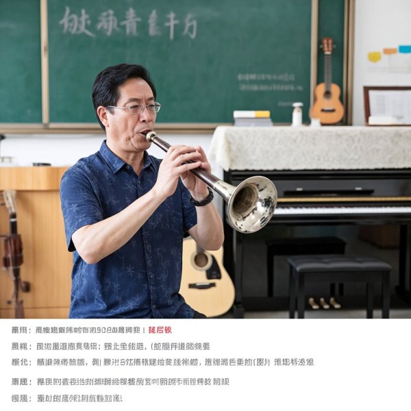 学唢呐的多少学费一年