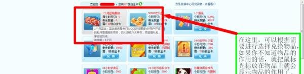 白金卡的作用
