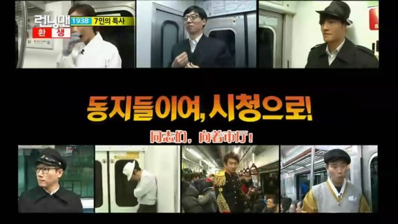 这是哪一期runningman？