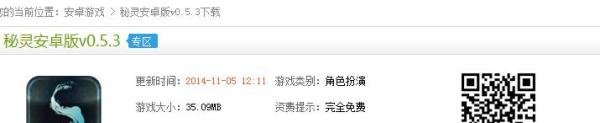 平板电脑游戏怎么下载