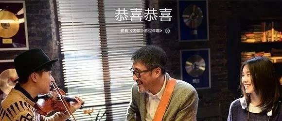 李宗盛出演,苹果中国版新年广告你看了没?