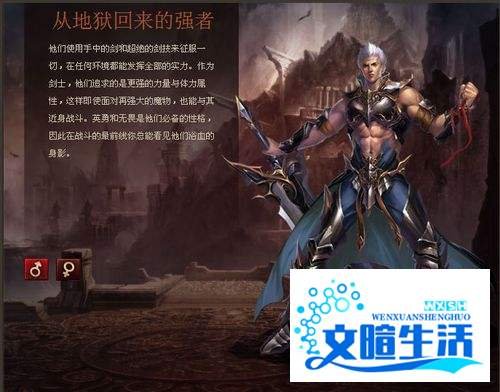 神曲战士技能加点攻略