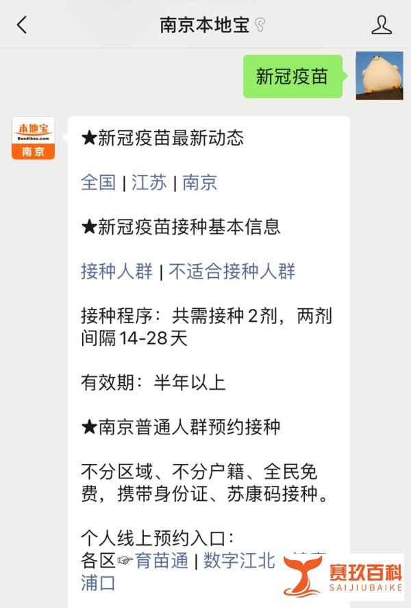 南京打了安徽智飞三针还需要打加强针吗
