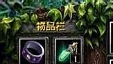 DOTA黑暗贤者攻略