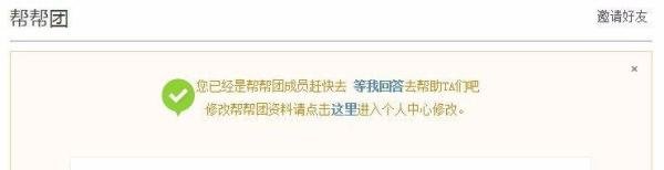 如何在新浪爱问知识人上赚钱