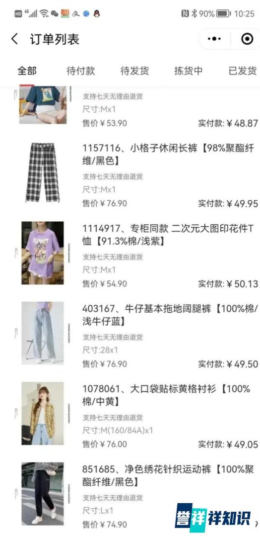 内行人告诉你:商场的那些大牌衣服怎么买最便宜?