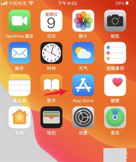 iphone13怎么打开自带的地震预警功能