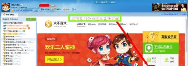 白金卡的作用