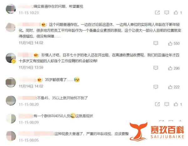 45岁程序员在国务院网站发帖求职,一番话令人心酸!