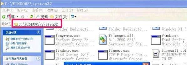 电脑清理冗余dll教程
