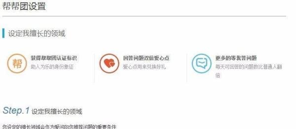 如何在新浪爱问知识人上赚钱
