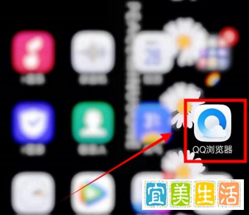 qq 浏览器怎么领游戏礼包？