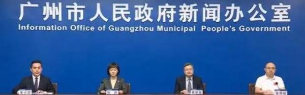 重磅! 广州解除疫情管控!!!