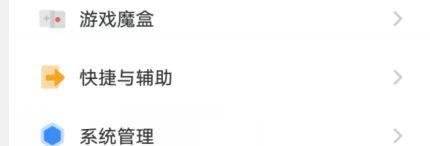 vivoS12手机怎么换机