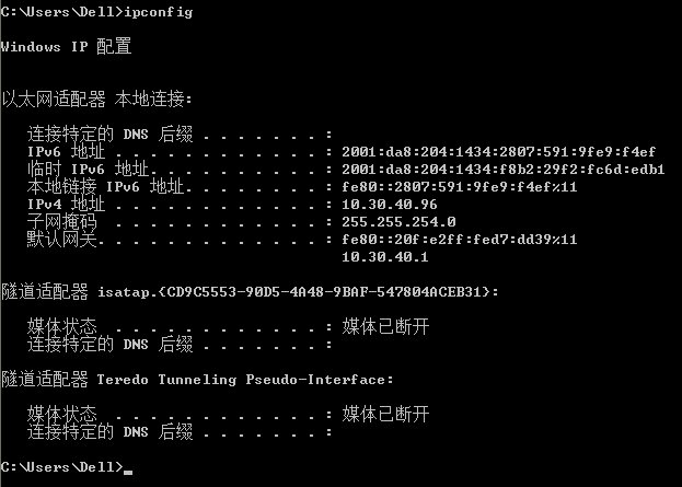 ip地址冒号后面的4000指的是什么?