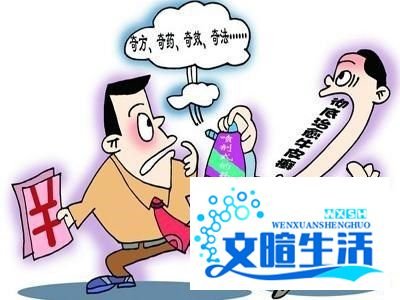 今日头条被罚款什么原因，今日头条广告可靠吗