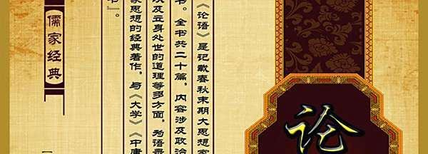 临危受命,力挽狂澜于既倒。是什么意思