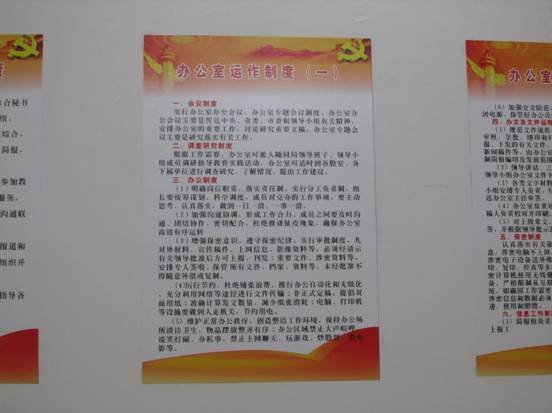 广州市人口和计划生育局的主要职责