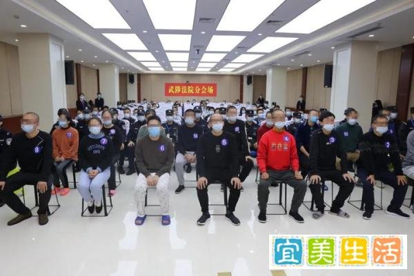 北京P2P网贷平台“金蛋理财、百乘集团、房互网”公开宣判,17名被告被判3至19年不等