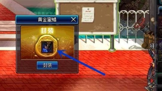 DNF里已经解封的装备,怎么再次封起来啊
