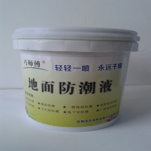 防潮液的防潮作用原理