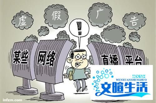 今日头条被罚款什么原因，今日头条广告可靠吗