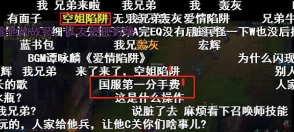 国服第一分手费要换人了？男子网游中靠收分手费发家致富！