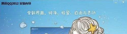 如何点亮qq影像图标