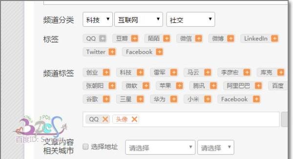 搜狐公众平台怎么写文章?转载其他自媒体文章