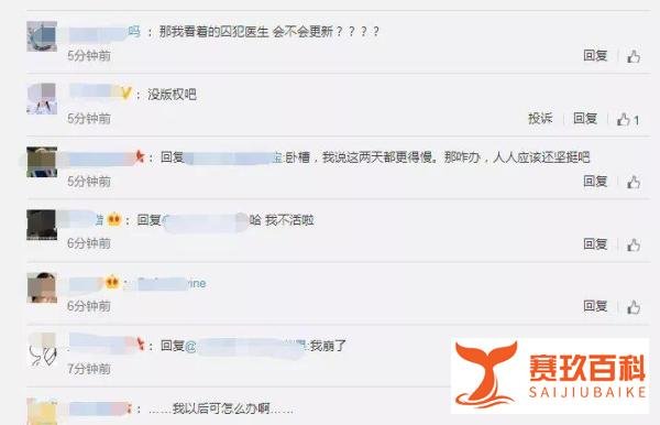 韩剧TV宣布app将不再更新！韩剧控们慌了：精神食粮啊