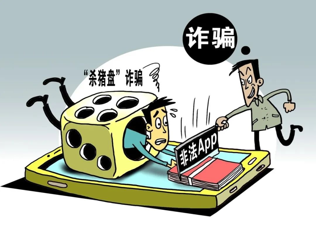 你觉得合伙人app能提现吗？