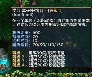 DOTA黑暗贤者攻略