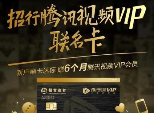 信用卡哪一家银行的最好,人们口中的“卡王”“卡圣”招商银行