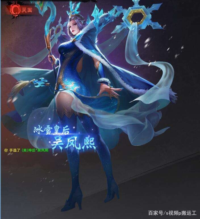 吴凤熙的大招,应该怎么破解?