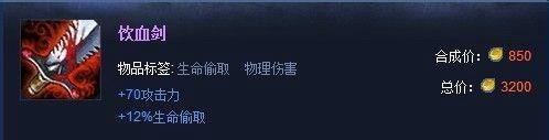 英雄联盟S4探险家EZ出装