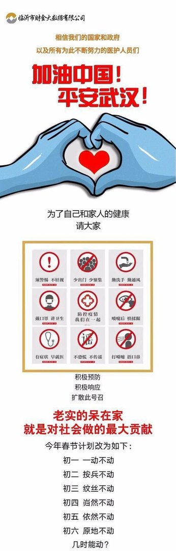 病毒会伪装！！全国出现多例假阴性病例